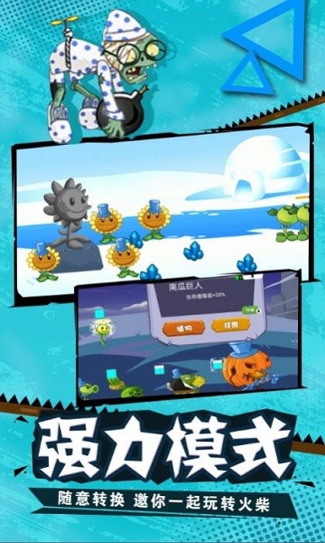 僵尸塔防模擬器 僵尸塔防模擬器手游版