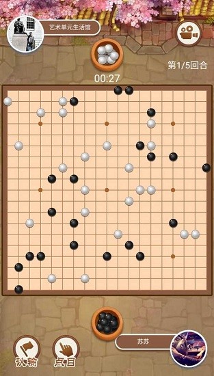 萬寧圍棋單機版