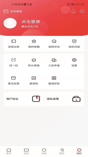 大美同德app最新版 v1.0.3 安卓版 2