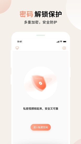 視頻小組件最新版 v1.0 安卓版 0