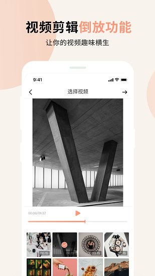 視頻小組件最新版 v1.0 安卓版 2