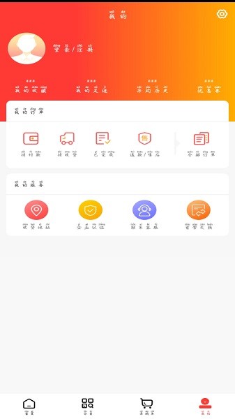 深圳俊龍醫(yī)藥app下載 俊龍醫(yī)藥app下載