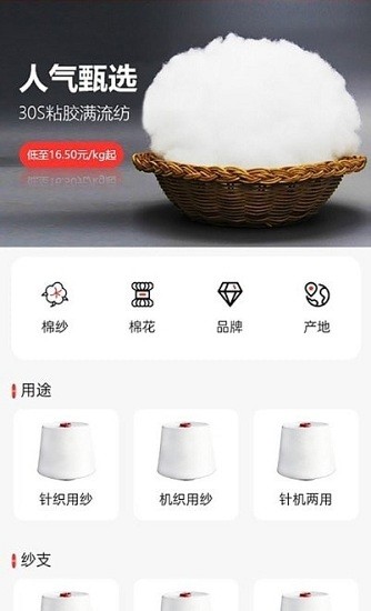 紗纖億平臺0