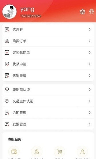 紗纖億平臺2