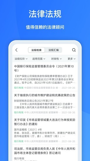 董蜜九富通下載
