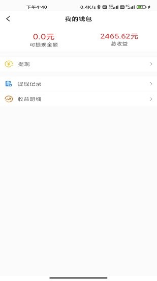 車天平檢測