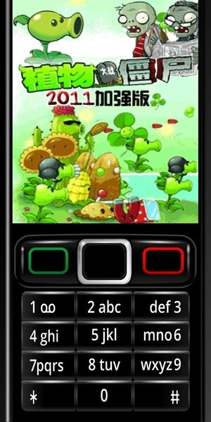 植物大戰(zhàn)僵尸2011加強(qiáng)版手機(jī)版(7723諾亞安裝器) v3.4 安卓最新版 1