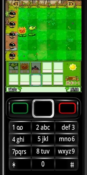植物大戰(zhàn)僵尸2011加強(qiáng)版手機(jī)版(7723諾亞安裝器) v3.4 安卓最新版 2