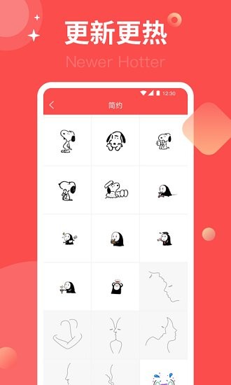 頭像集手機(jī)版