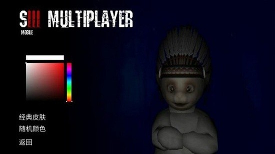 slendytubbies3官方手機版 v2.3 安卓版 0