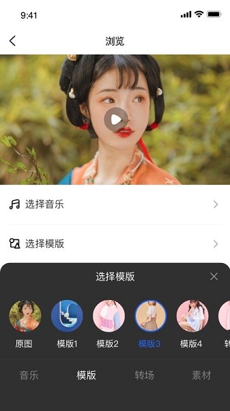 家庭電視相冊 v1.0.0 安卓版 0