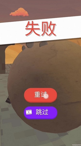 富貴走迷宮游戲 v1.0.2 安卓版 2