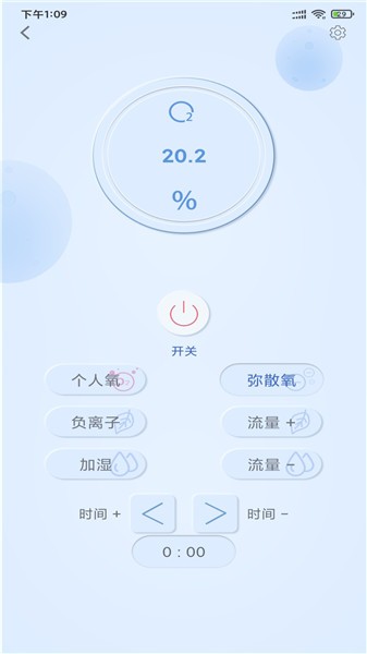清匠智控 清匠智控