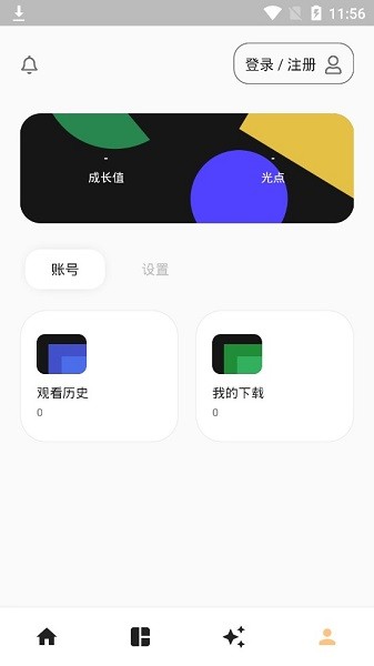 拾光tv平臺(tái) v1.0.0 安卓版 2