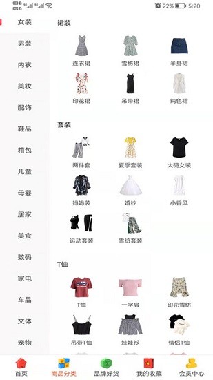 好易省app v2.0.8 安卓版 0