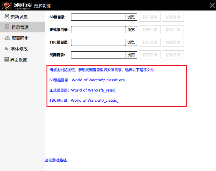 網(wǎng)易有愛
