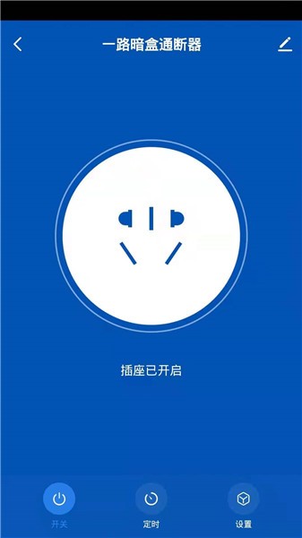 易順智能