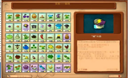 植物大戰(zhàn)僵尸σ版原版(附加beta自定義合集) v1.0 安卓版 0