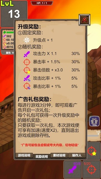 一擊終結(jié)游戲下載