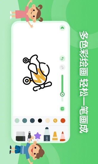 兒童簡筆畫畫板app0