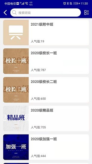 天水藝術(shù)app下載