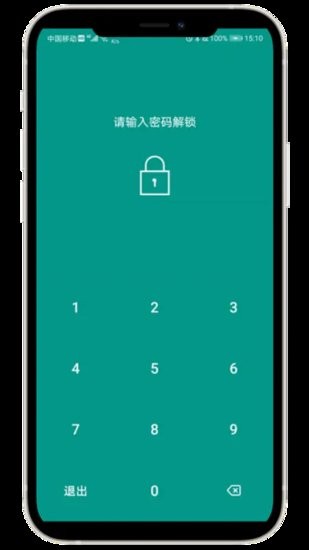 AccountBook中文版(賬號本) v1.0.6 安卓版 3