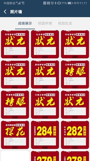 鄭州零翔畫室app v3.1.8 官方安卓版 3