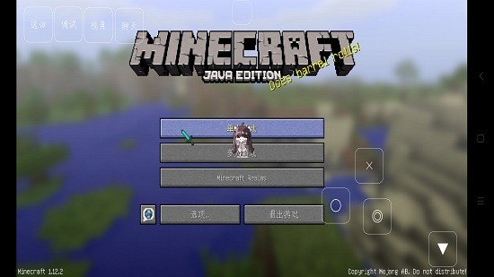 我的世界動漫生存模組下載