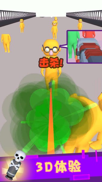 子彈火線穿越王者游戲