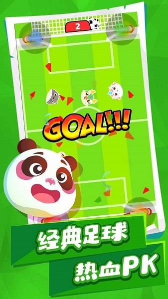 動物碰碰樂手游 v0.5 安卓版 0