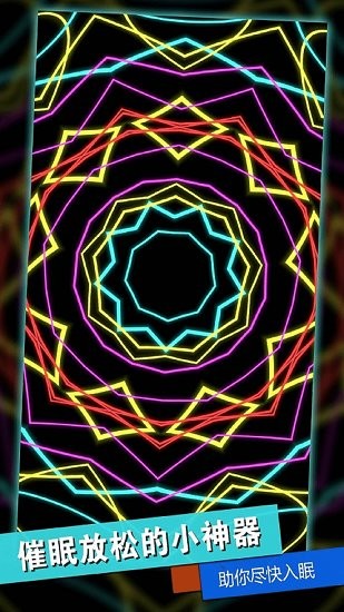 解壓發(fā)泄盒子游戲 v1.0.0 安卓版 1