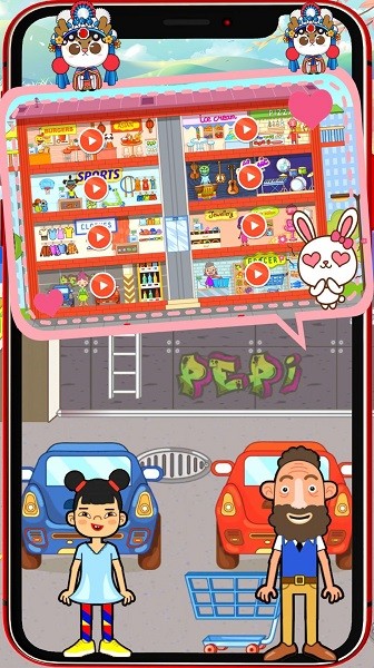 小舞的超級(jí)商店手游 v1.0 安卓版 0