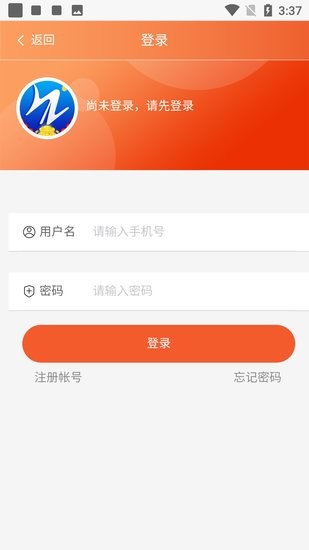 惠通年代官方版 v1.0 安卓版 2