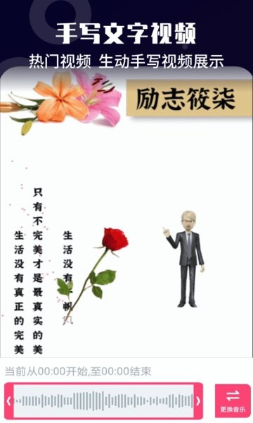 視頻號剪輯助手app v2.1.7 最新版 0