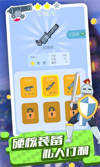 火柴王國保衛(wèi)戰(zhàn) v1.0 安卓版 3