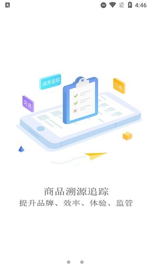 勵(lì)進(jìn)商城app v1.1.8 安卓版 1
