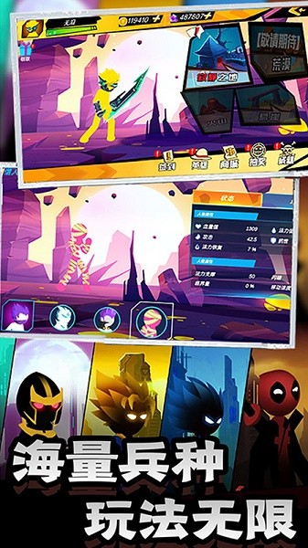 熾熱對決游戲 v2.1 安卓版 0