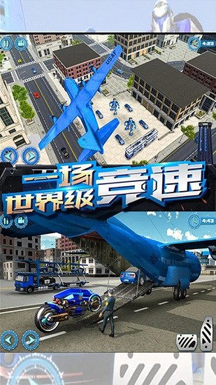 變形鎧甲戰(zhàn)場 v2.3 安卓版 2