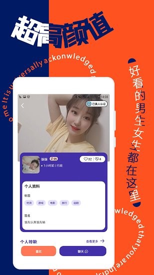 尋花 尋花下載