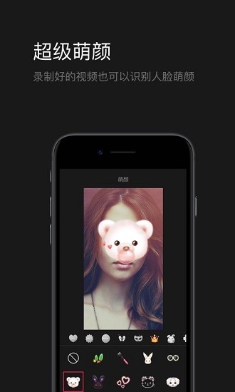 花椒剪輯app下載