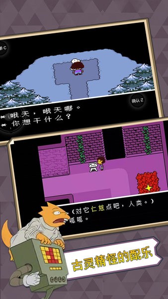 人生模擬器傳說之下模擬游戲 v1.0.0 安卓版 0