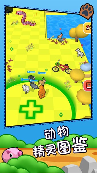 野生動物運動會模擬器