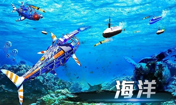 城市機器人戰(zhàn)爭手游 v2.0 安卓版 1