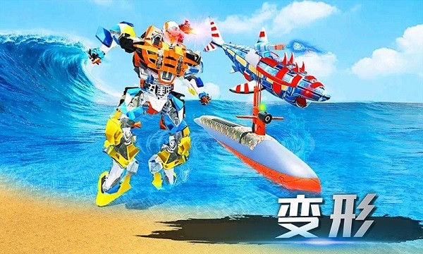 城市機器人戰(zhàn)爭手游 v2.0 安卓版 3