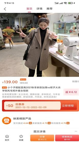 熙客慧手機(jī)版