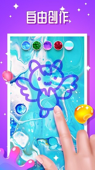 水晶泥粘液樂園 v1.6 安卓版 3