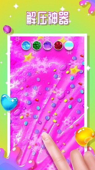 水晶泥粘液樂園 v1.6 安卓版 0