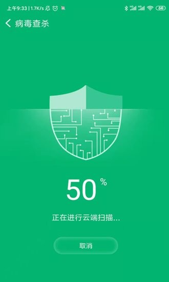 超越WiFi手機(jī)版