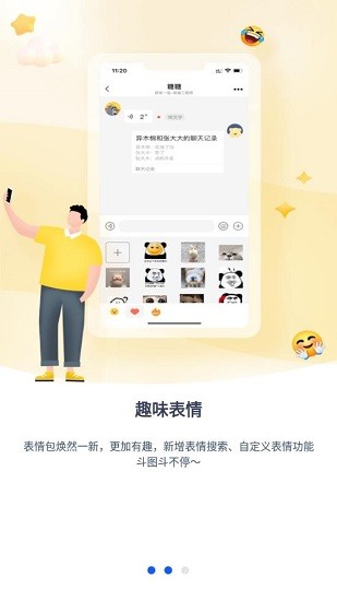 麥芽oa 麥芽oa下載