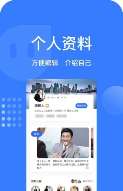 商亦友最新下載